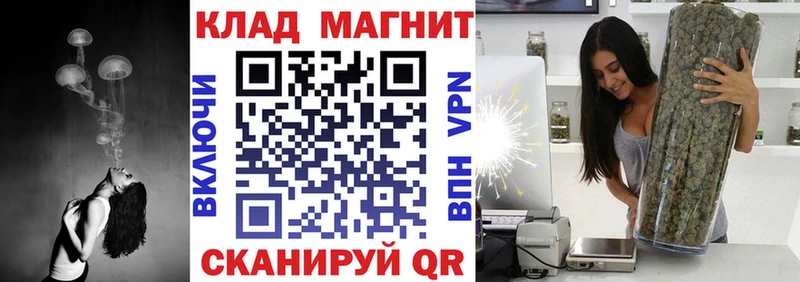 Купить закладку Альфа ПВП  Бошки Шишки  Меф  АМФЕТАМИН  БУТИРАТ  ГАШИШ  Богданович