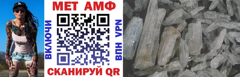 АМФ 98%  Купить где  Богданович 