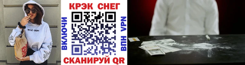 Купить закладки  Богданович  COCAIN Перу 