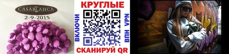 Купить где  Богданович  Экстази 300 mg 