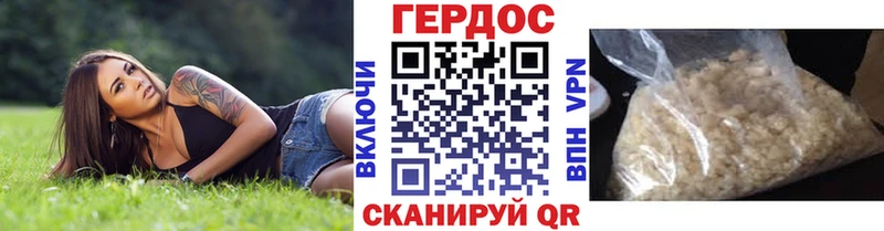 Купить где  Богданович  Героин герыч 
