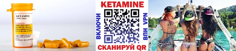 Купить  Богданович  КЕТАМИН VHQ 