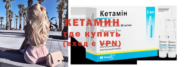 синтетический гашиш Лагань