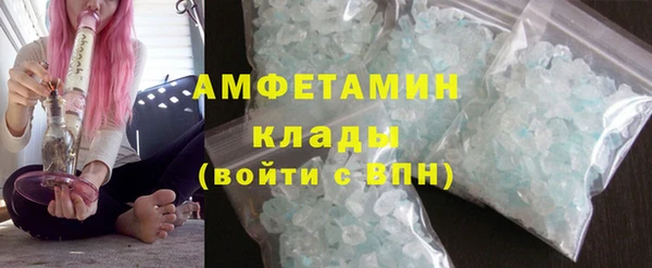 синтетический гашиш Лагань