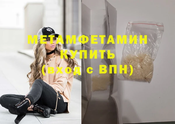 марки lsd Ладушкин
