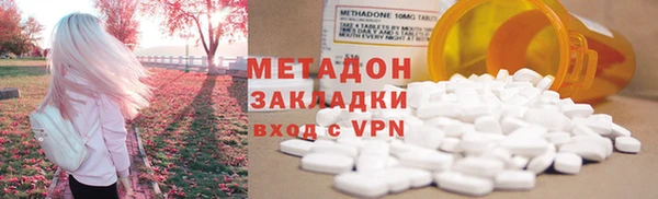 синтетический гашиш Лагань
