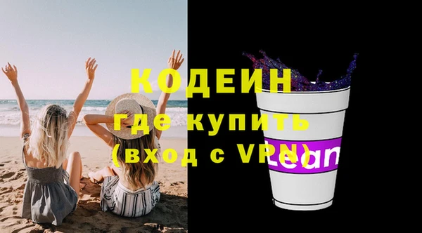 дмт Лабытнанги