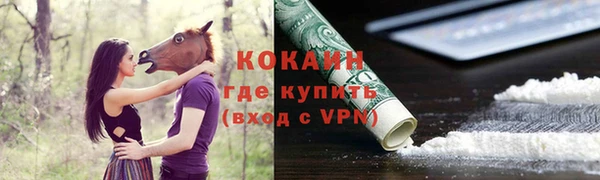 синтетический гашиш Лагань