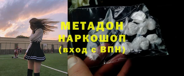 синтетический гашиш Лагань