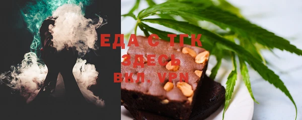 синтетический гашиш Лагань