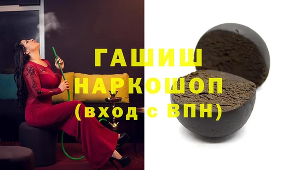 синтетический гашиш Лагань