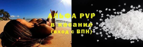 синтетический гашиш Лагань