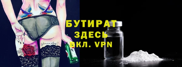 синтетический гашиш Лагань