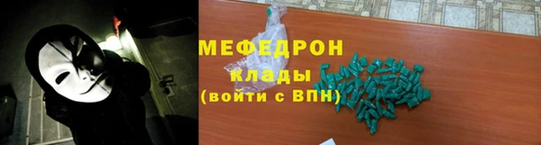 дмт Лабытнанги