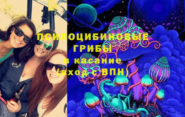 синтетический гашиш Лагань