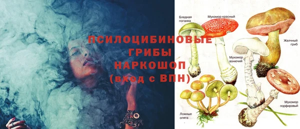 синтетический гашиш Лагань