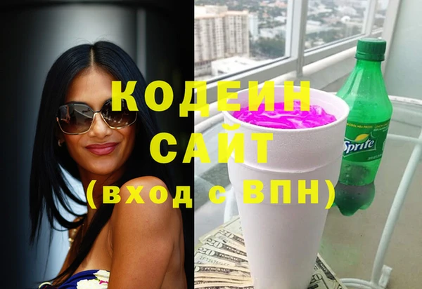 синтетический гашиш Лагань
