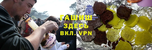 марки lsd Ладушкин