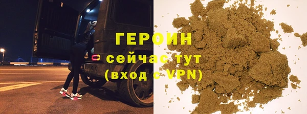синтетический гашиш Лагань