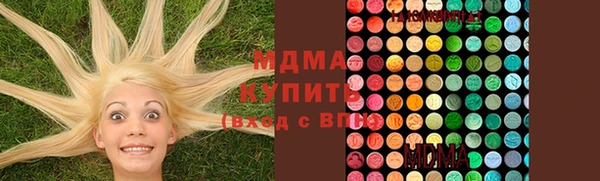 дмт Лабытнанги