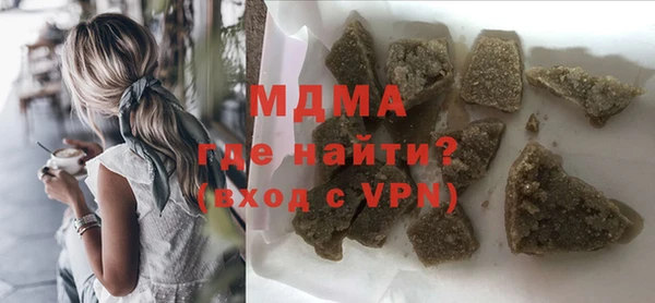 синтетический гашиш Лагань