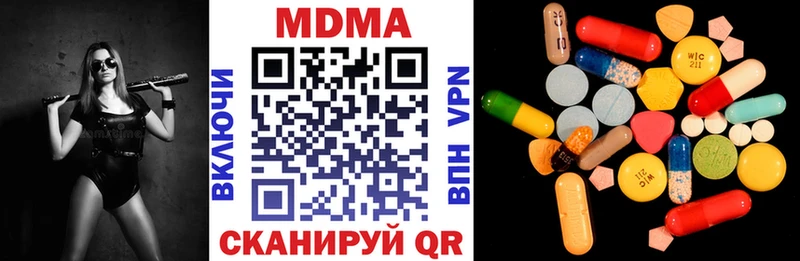 Купить  Богданович  МДМА Molly 