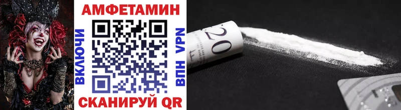 Метамфетамин винт Купить где Богданович
