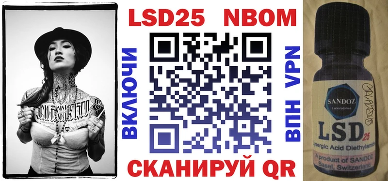Купить закладки  Богданович  Марки N-bome 1500мкг 